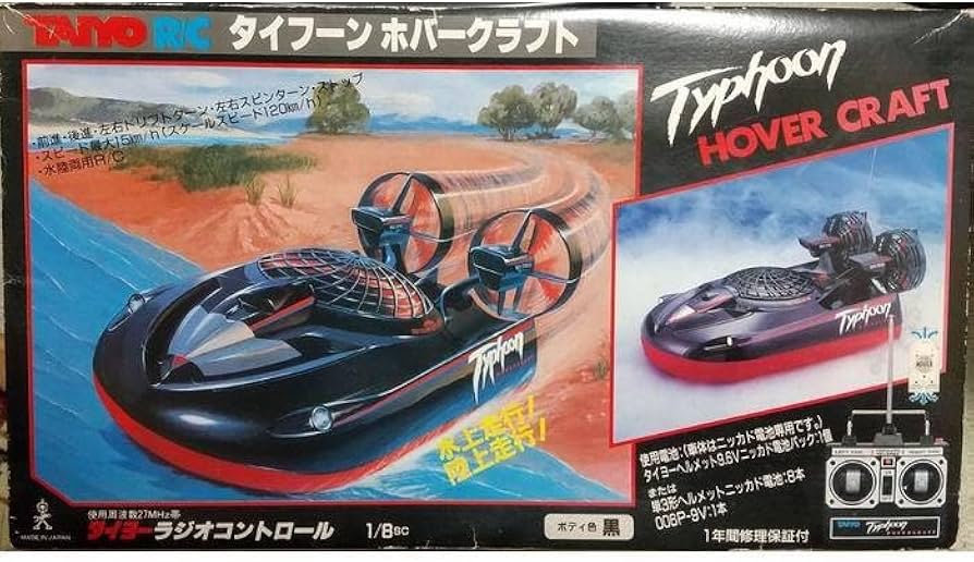 Amazon.co.jp: 【アウトレット】 タイヨーラジオコントロール