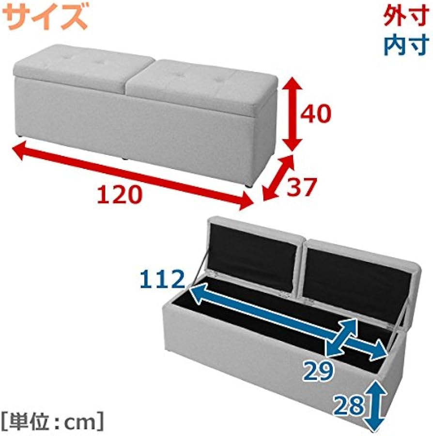 Amazon｜山善(YAMAZEN) スツール 収納ベンチ 幅120 アイボリー(合皮