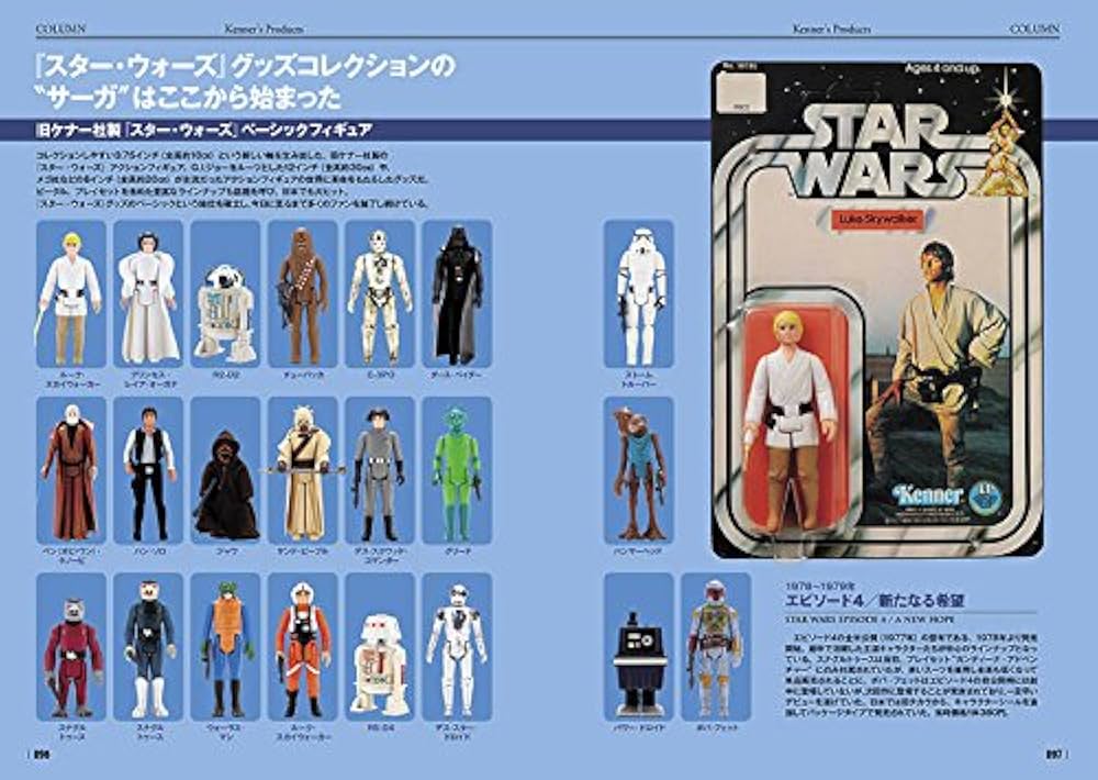 Amazon.co.jp: STAR WARS 日本のスター・ウォーズグッズ魂 : 講談社: 本