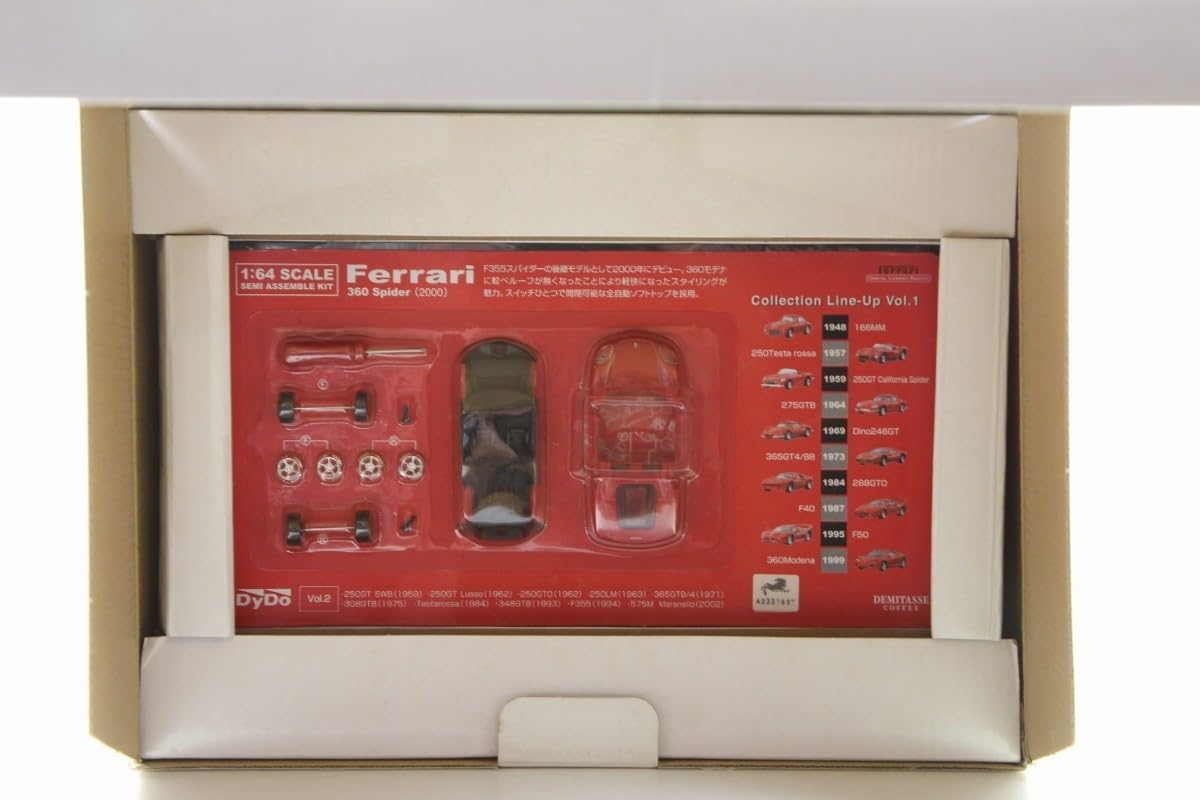 Amazon | ダイドーデミタスコーヒー キャンペーン Wチャンス ジオラマ