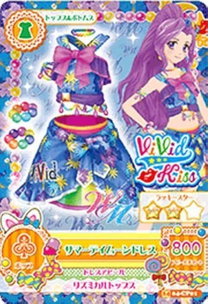 Amazon.co.jp: 【シングルカード】1404弾)サマーデイムーンドレス