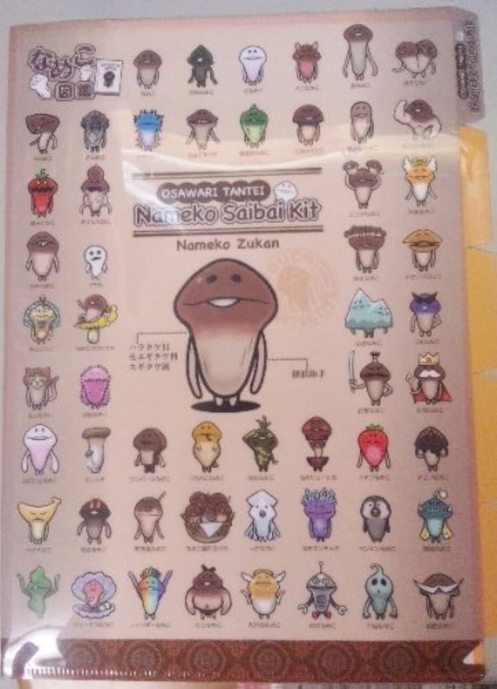 Amazon | おさわり探偵 なめこ栽培キット インデックス付き クリア