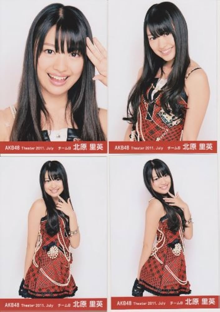 Amazon.co.jp: AKB48生写真 Theater 2011.July 4枚コンプ【北原里英】7