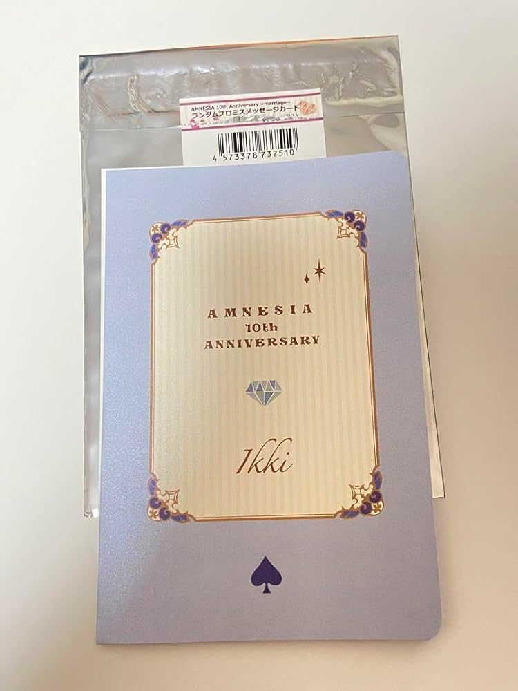 Amazon.co.jp: AMNESIA アムネシア 10周年 プロミスメッセージカード