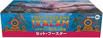 Amazon.co.jp: ウィザーズ・オブ・ザ・コースト(Wizards of the Coast