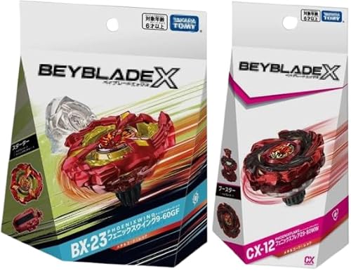 フェニックスウイング 9-60GF」の人気商品一覧 | 安い商品を通販サイト