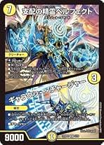 Amazon.co.jp: ペルフェクト