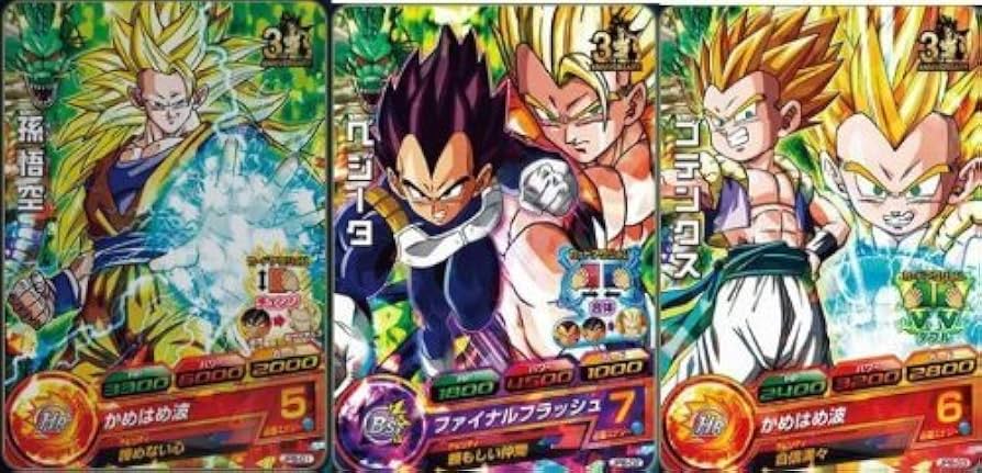 Amazon.co.jp: ドラゴンボールヒーローズ 【3周年記念/店頭配布品