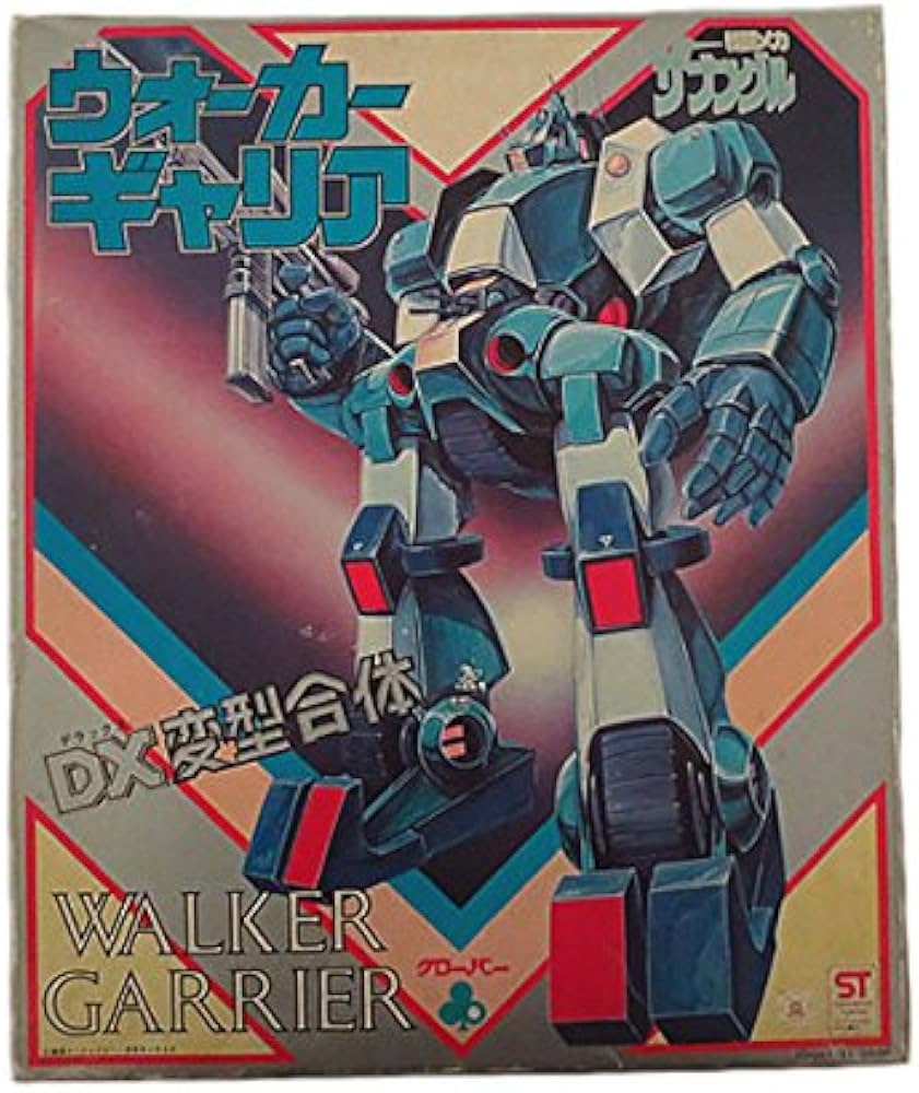 Amazon.co.jp: クローバー 戦闘メカ ザブングル DX デラックス 変型