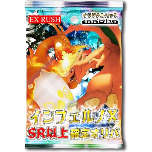 インフェルノX ポケモンセンター産40パック インフェルノXポケモン