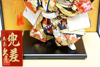 Amazon | 【五月人形】久月作 子供大将「宝城 兜差」武者人形ガラス