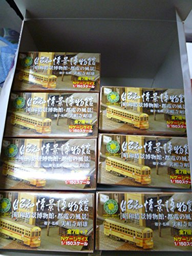 Amazon | 昭和情景博物館・都電の風景 全7種 ノーマルセット