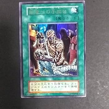 Amazon.co.jp: 遊戯王 初期 魔法カード9枚セット : おもちゃ