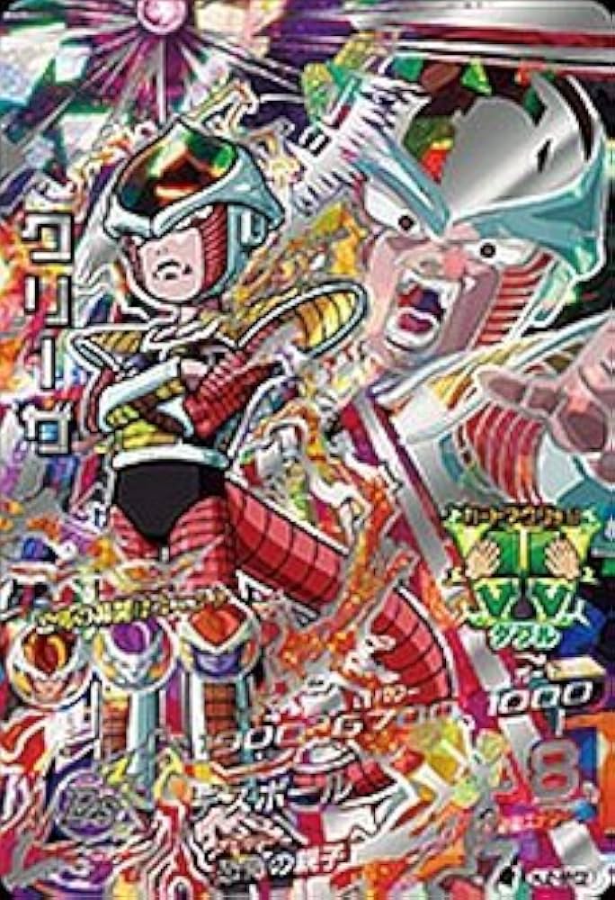 Amazon.co.jp: 【シングルカード】HJ2弾）クリーザ SEC