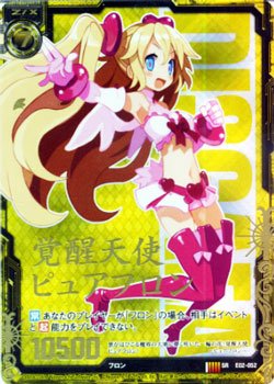 Amazon.co.jp: Z/X ゼクス カード 覚醒天使ピュアフロン (SR