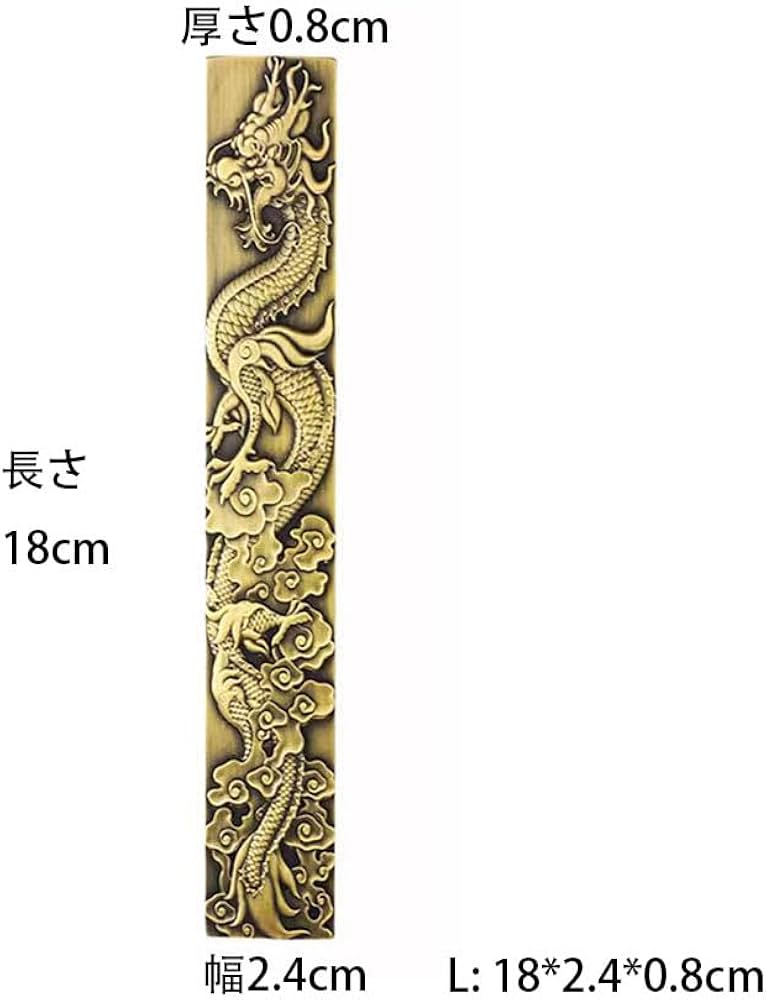 Amazon | 龍 文鎮 どう真鍮製 置いて使う文鎮 竜 ドラゴン 書道用品