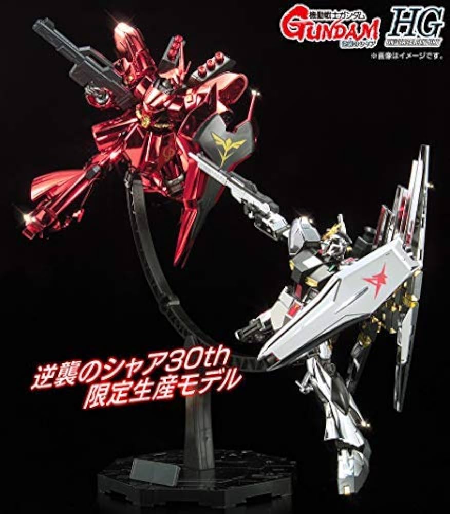 Amazon | HG 1/144 ガンダムベース限定 νガンダム vs サザビー (宿命の