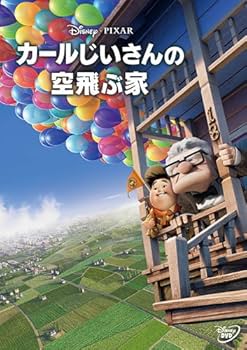 Amazon.co.jp: カールじいさんの空飛ぶ家 : アンドリュー・スタントン: DVD