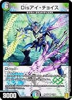 Amazon.co.jp: Disアイチョイス