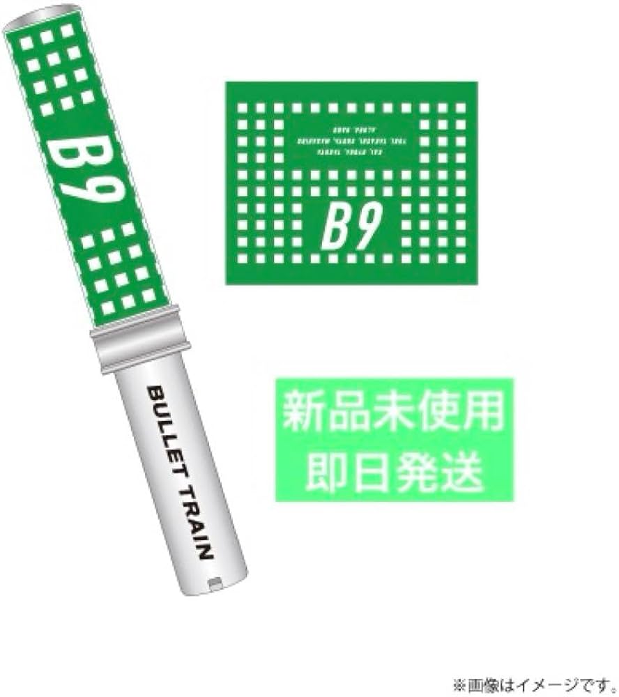 Amazon.co.jp: 超特急タクヤB9ペンライト : 産業・研究開発用品