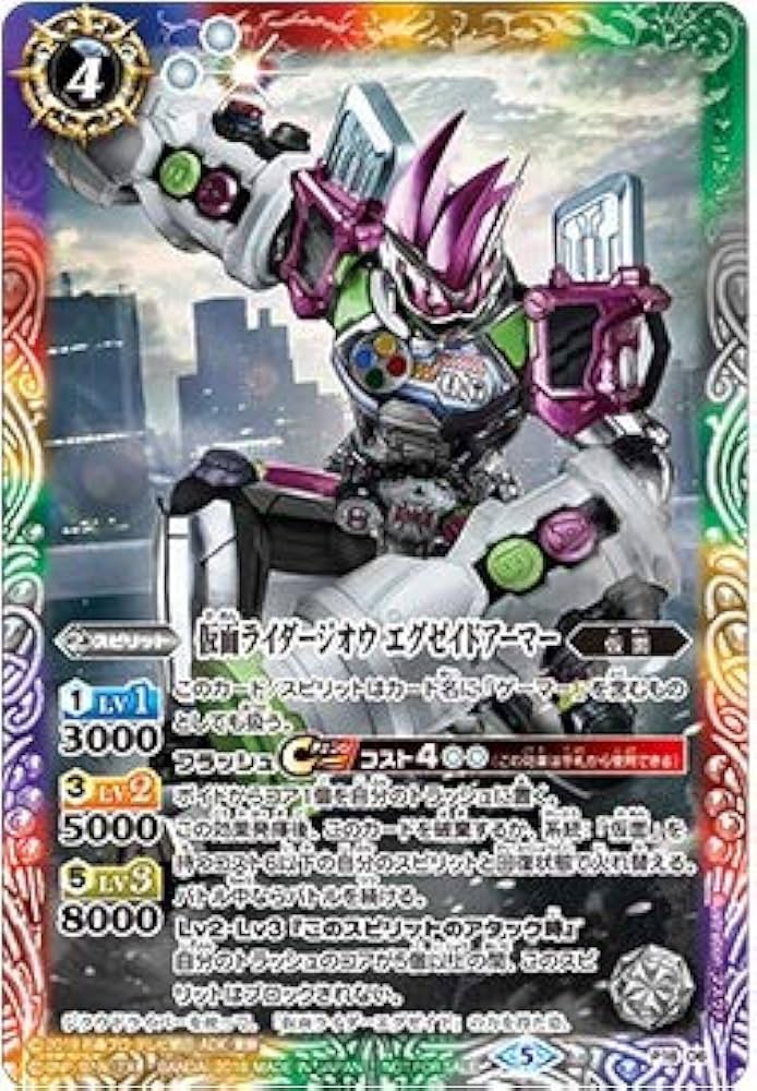 Amazon.co.jp: バトルスピリッツ/プロモ/ P18-06 仮面ライダージオウ