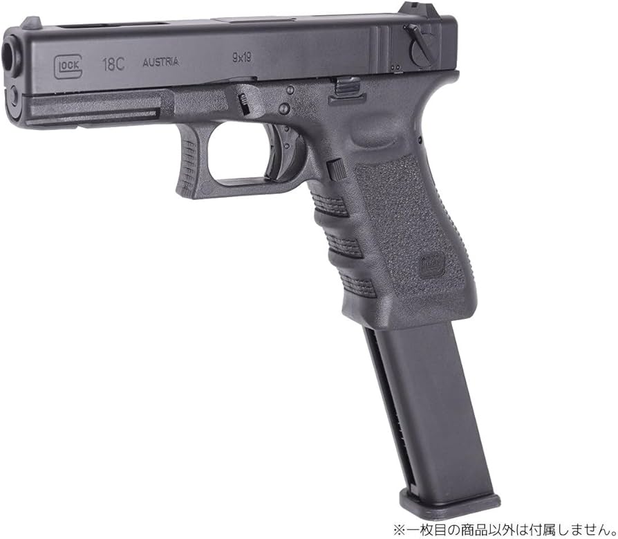 Amazon | UMAREX (VFC) GLOCK18C ガスブローバック用 ロングマガジン