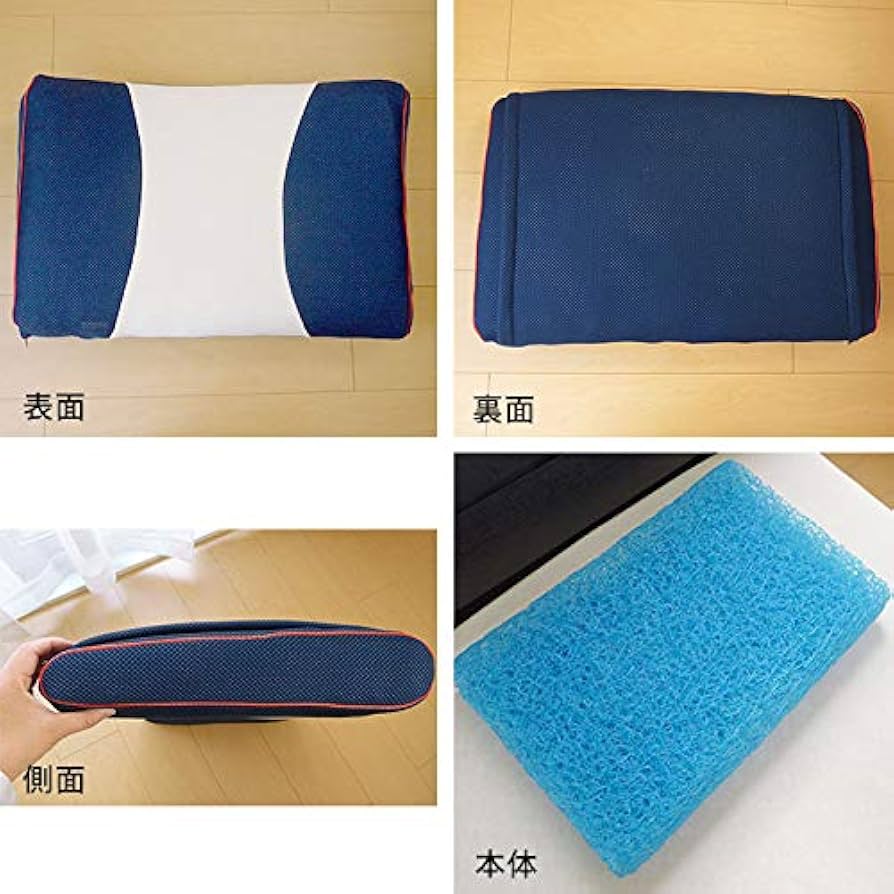 Amazon｜日本製 プリマレックス アリアピロー 35×57×6cm 枕 まくら