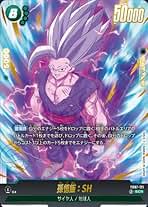 Amazon.co.jp: ドラゴンボールヒーローズ孫悟飯sh