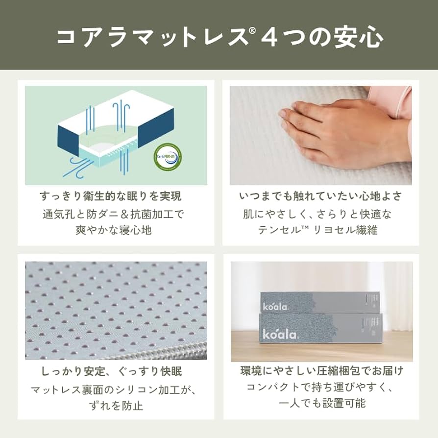 Amazon.co.jp: koala (R) マットレス クイーン 【オリジナルコアラ