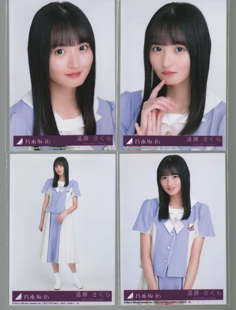 乃木坂46 生写真 遠藤さくら 2020年フルコンプ