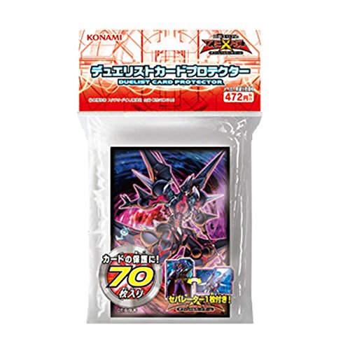 Amazon | 遊戯王 日本語版 カードプロテクター CNo.101 サイレント