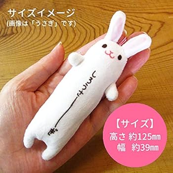 Amazon.co.jp: [カワチ] 【のびアニマル パンダ】ぱんーだ ストラップ