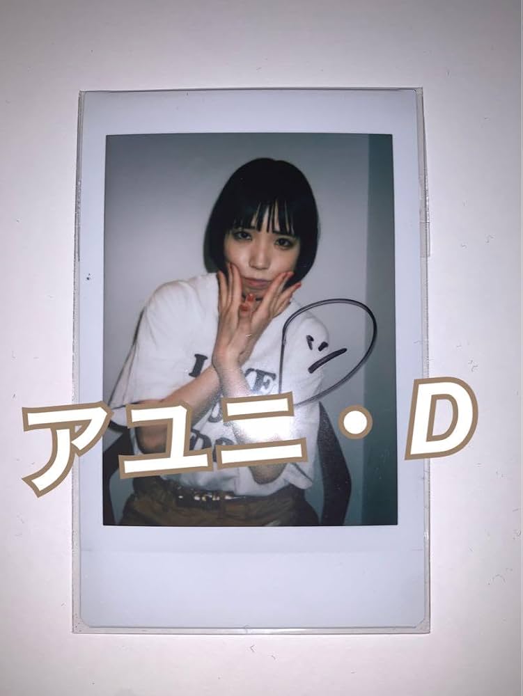 Amazon.co.jp: BiSH PEDRO アユニD さすらひ サイン入りチェキ : おもちゃ