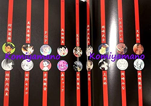 Amazon.co.jp: 村田蓮爾 直筆サイン本 osamu moet moso Concept Book