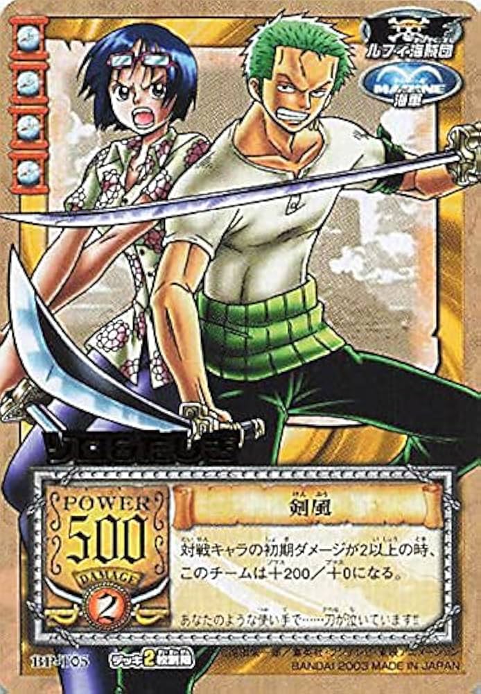 Amazon.co.jp: カードダス ハイパーバトル ワンピース From TV