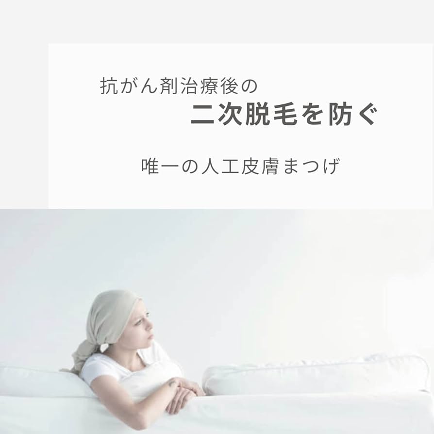 Amazon | 【レスま】Amazon限定・レスまお試しキット（お試しレッスン4