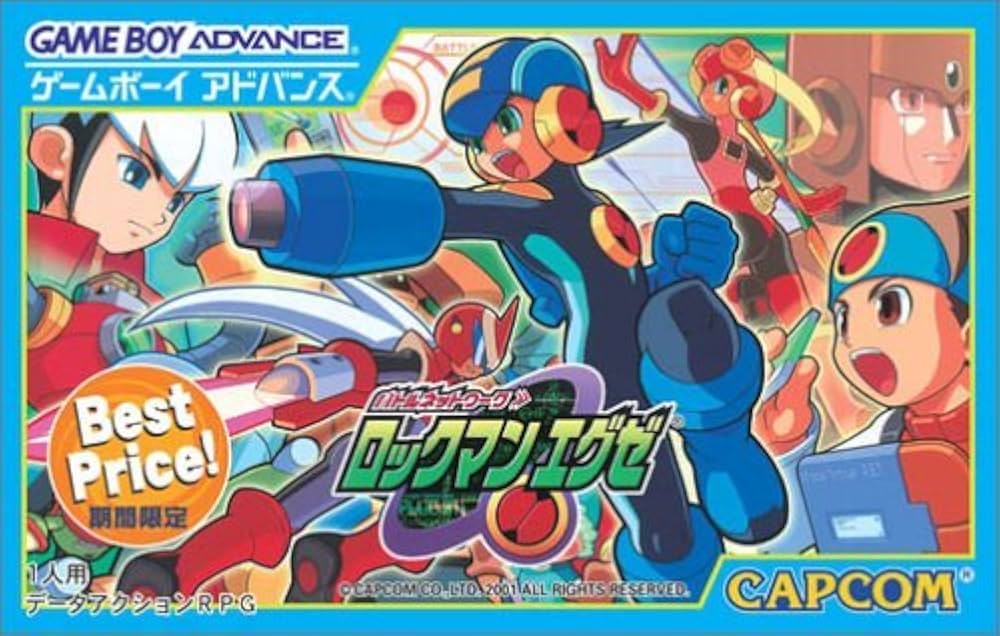 Amazon | バトルネットワーク ロックマンエグゼ BEST PRICE | ゲームソフト