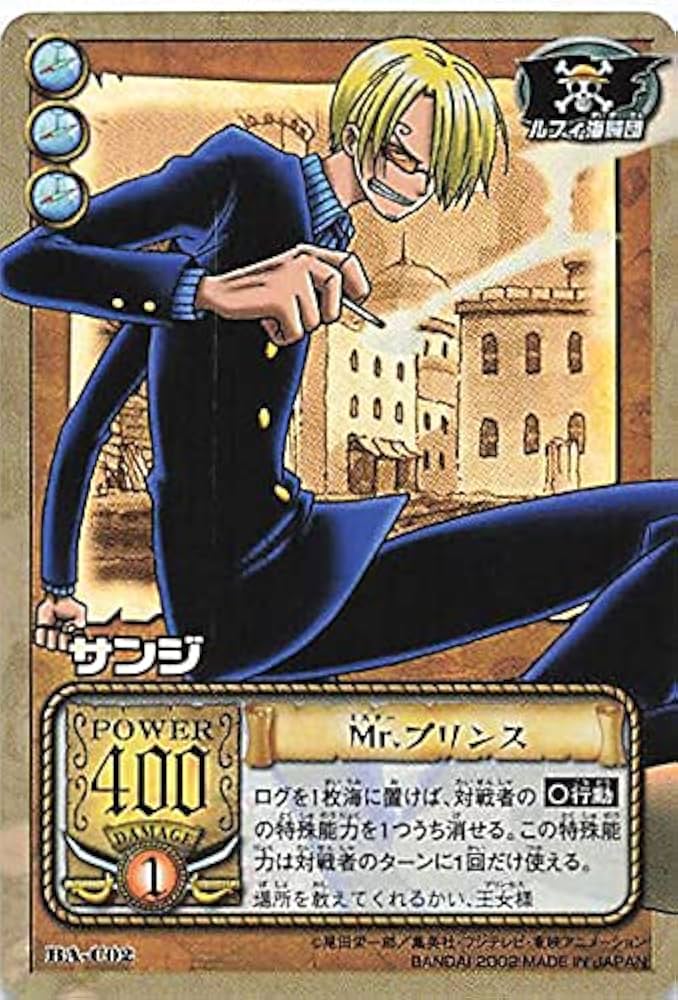 Amazon.co.jp: カードダス ハイパーバトル ワンピース From TV