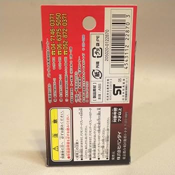 Amazon | 当時物 デジモン データプレート File 2.0 デジタル