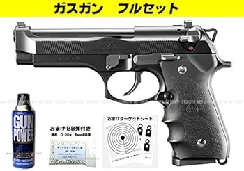 Amazon | ガスブローバック M92F タクティカル マスター フルセット