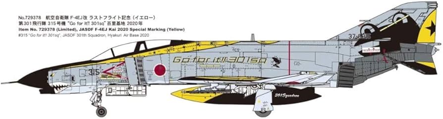Amazon | ファインモールド 1/72 航空機シリーズ 航空自衛隊 F-4EJ改