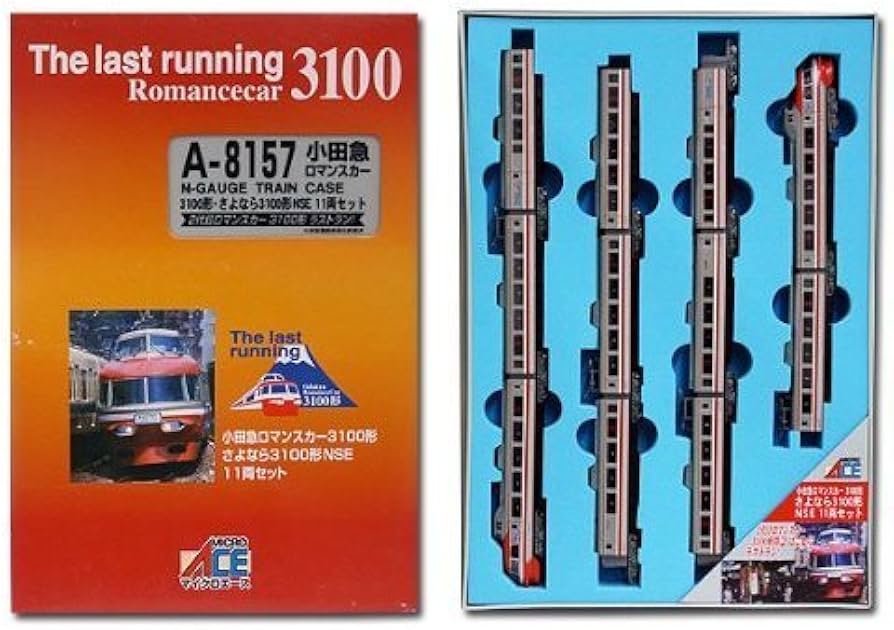 Amazon | マイクロエース Nゲージ 小田急ロマンスカー3100形 さよなら