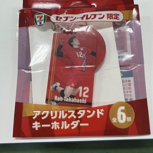 髙橋藍選手グッズ｜ぬいぐるみ・キーホルダーやユニホームなど！人気