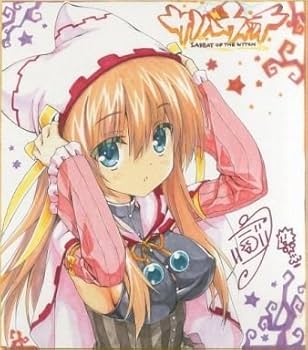 Amazon.co.jp: サノバウィッチ【予約特典:1.むりりん描き下ろし複製