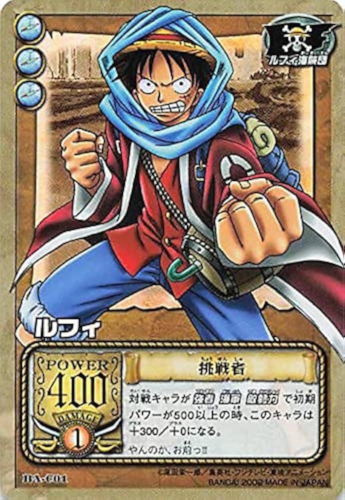 Amazon.co.jp: カードダス ハイパーバトル ワンピース From TV