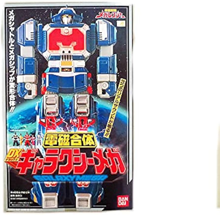 Amazon.co.jp: バンダイ 電磁戦隊 メガレンジャー 電磁合体 DX
