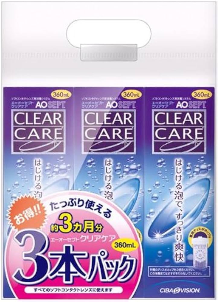 Amazon.co.jp: AOセプトクリアケア 360ml×3本パック (コンタクトケア