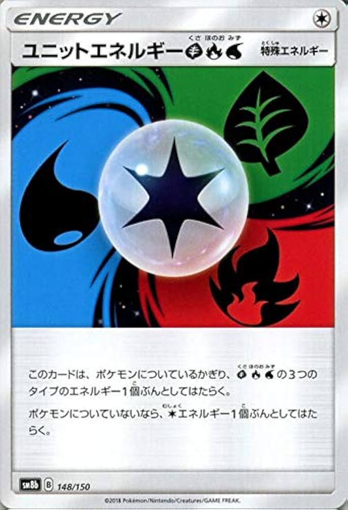 Amazon.co.jp: ポケモンカードゲーム SM8b ハイクラスパック GX