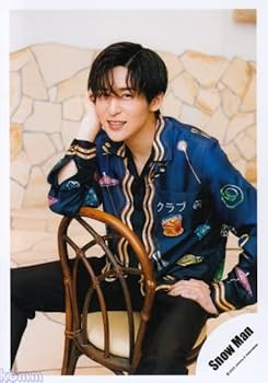 Amazon.co.jp: Snow Man 公式 生 写真（目黒蓮）SM02018 : おもちゃ