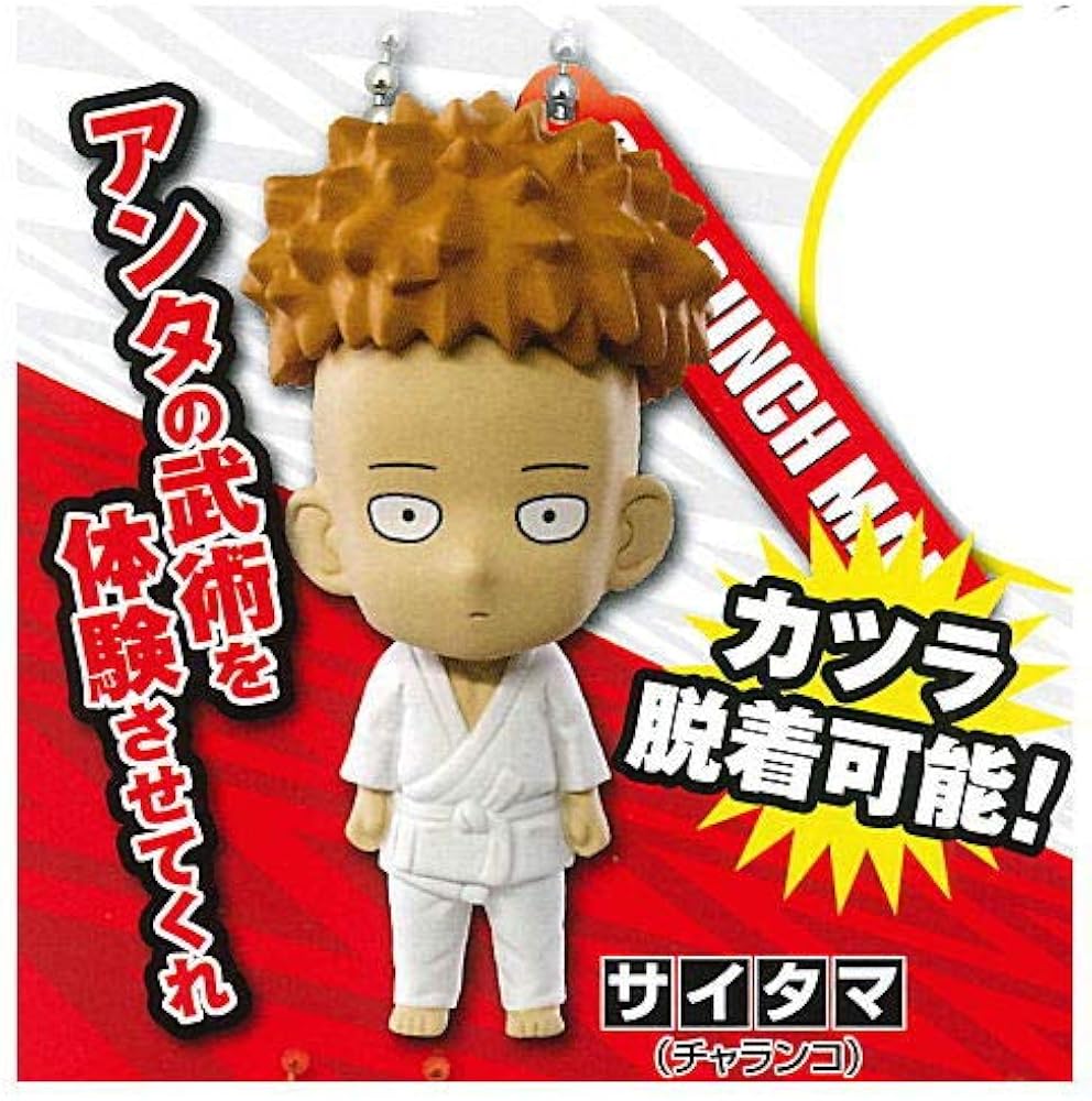 Amazon.co.jp: [タカラトミーアーツ] ワンパンマン フィギュアキー